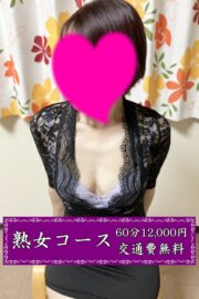 体験はるか