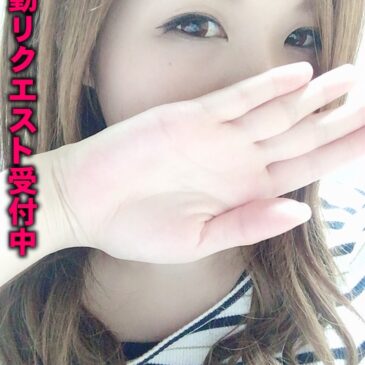 とも
