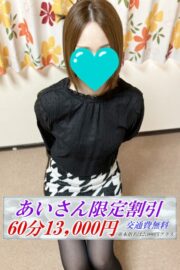 あい