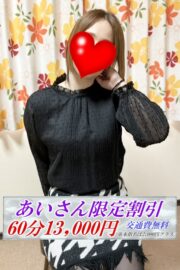 あい