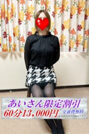 あい