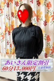あい