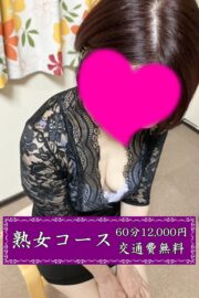 はるか