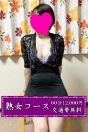 はるか