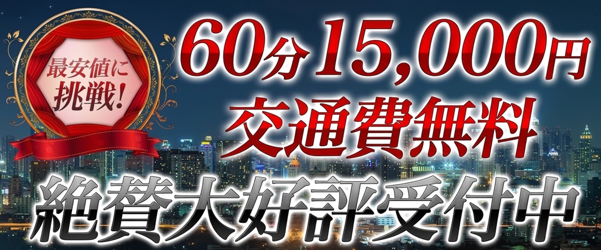 1200-500-新バナー